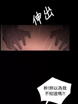 姊姊：蓮／我的姐妹 1-65話[完結]_005354
