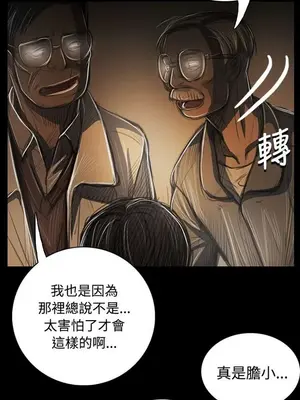 姊姊：蓮／我的姐妹 1-65話[完結]_008210