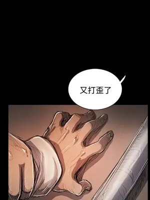 姊姊：蓮／我的姐妹 1-65話[完結]_011060