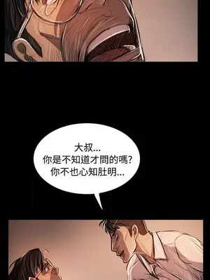 姊姊：蓮／我的姐妹 1-65話[完結]_011061