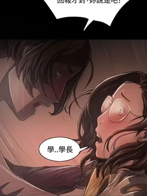 姊姊：蓮／我的姐妹 1-65話[完結]_005356