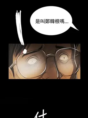 姊姊：蓮／我的姐妹 1-65話[完結]_008212