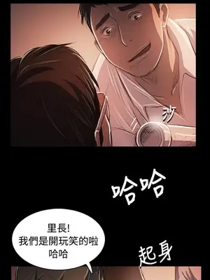 姊姊：蓮／我的姐妹 1-65話[完結]_011062