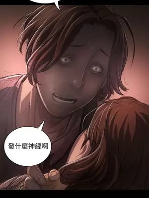 姊姊：蓮／我的姐妹 1-65話[完結]_005357