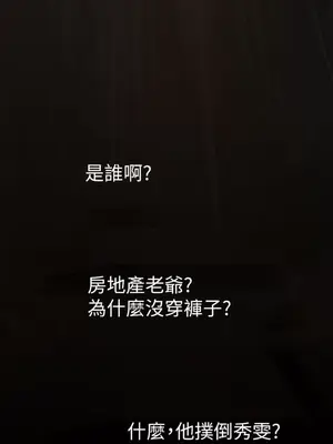 姊姊：蓮／我的姐妹 1-65話[完結]_002156