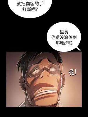 姊姊：蓮／我的姐妹 1-65話[完結]_011063