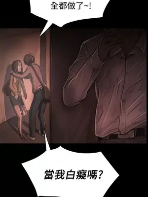 姊姊：蓮／我的姐妹 1-65話[完結]_005358