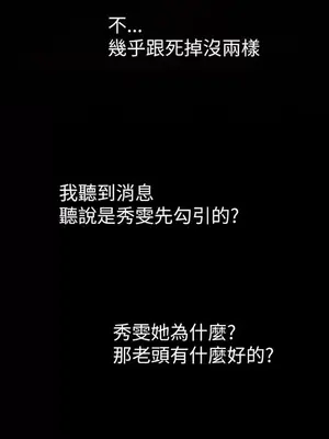 姊姊：蓮／我的姐妹 1-65話[完結]_002157