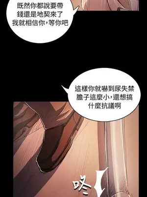 姊姊：蓮／我的姐妹 1-65話[完結]_011064