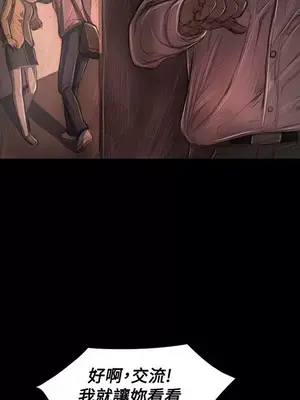 姊姊：蓮／我的姐妹 1-65話[完結]_005359