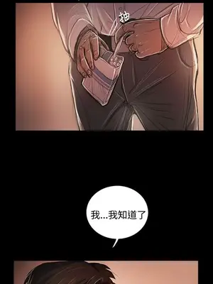 姊姊：蓮／我的姐妹 1-65話[完結]_011065