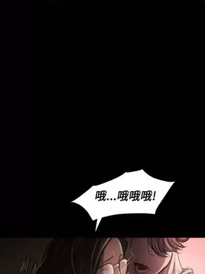 姊姊：蓮／我的姐妹 1-65話[完結]_005360