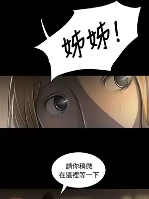 姊姊：蓮／我的姐妹 1-65話[完結]_008217