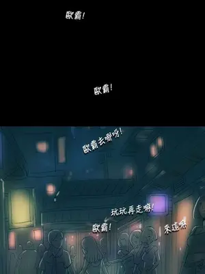 姊姊：蓮／我的姐妹 1-65話[完結]_002160