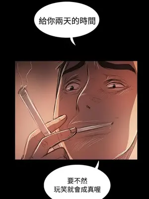 姊姊：蓮／我的姐妹 1-65話[完結]_011066