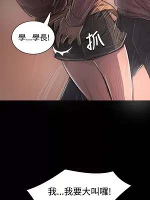 姊姊：蓮／我的姐妹 1-65話[完結]_005361