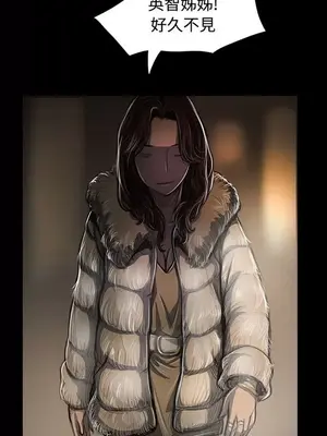 姊姊：蓮／我的姐妹 1-65話[完結]_008218