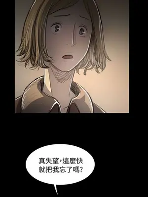 姊姊：蓮／我的姐妹 1-65話[完結]_008219