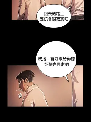姊姊：蓮／我的姐妹 1-65話[完結]_011068