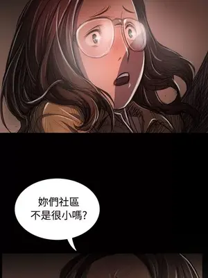 姊姊：蓮／我的姐妹 1-65話[完結]_005363