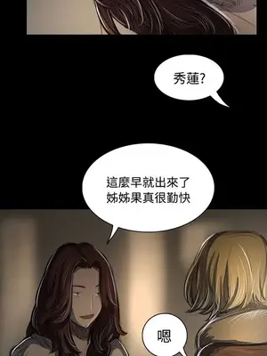 姊姊：蓮／我的姐妹 1-65話[完結]_008220