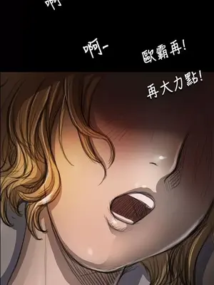 姊姊：蓮／我的姐妹 1-65話[完結]_002163