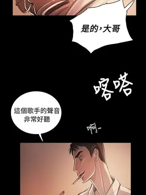姊姊：蓮／我的姐妹 1-65話[完結]_011069