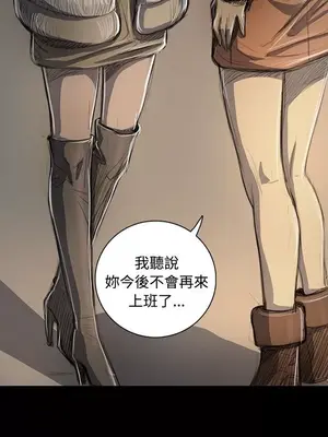 姊姊：蓮／我的姐妹 1-65話[完結]_008221