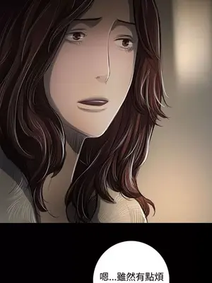 姊姊：蓮／我的姐妹 1-65話[完結]_008222