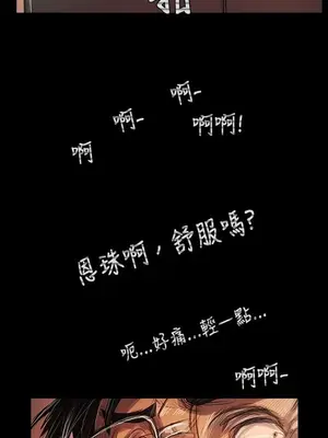 姊姊：蓮／我的姐妹 1-65話[完結]_011071