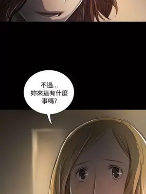 姊姊：蓮／我的姐妹 1-65話[完結]_008223