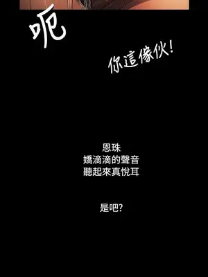 姊姊：蓮／我的姐妹 1-65話[完結]_011072