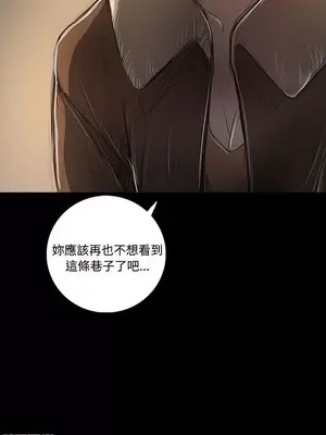 姊姊：蓮／我的姐妹 1-65話[完結]_008224