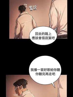 姊姊：蓮／我的姐妹 1-65話[完結]_011073