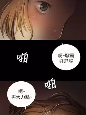 姊姊：蓮／我的姐妹 1-65話[完結]_002168