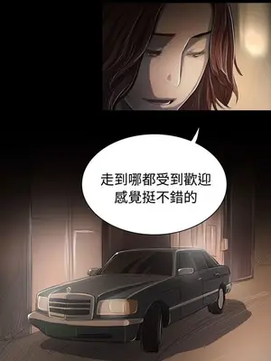 姊姊：蓮／我的姐妹 1-65話[完結]_008225