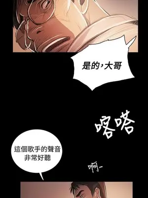 姊姊：蓮／我的姐妹 1-65話[完結]_011074