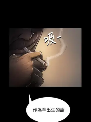 姊姊：蓮／我的姐妹 1-65話[完結]_005370