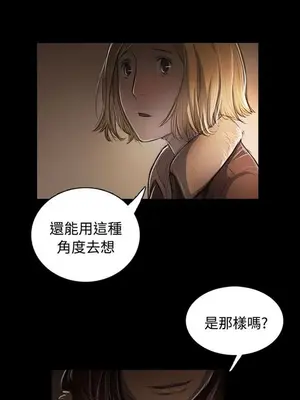 姊姊：蓮／我的姐妹 1-65話[完結]_008226