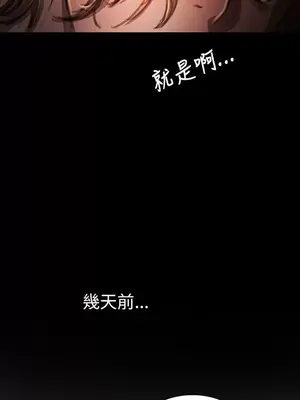 姊姊：蓮／我的姐妹 1-65話[完結]_002170