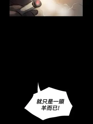 姊姊：蓮／我的姐妹 1-65話[完結]_005371