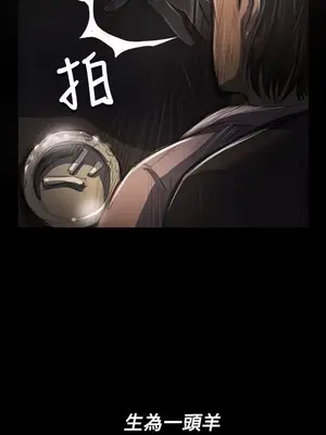 姊姊：蓮／我的姐妹 1-65話[完結]_005372