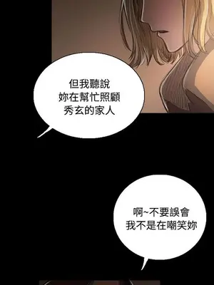 姊姊：蓮／我的姐妹 1-65話[完結]_008228