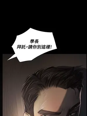 姊姊：蓮／我的姐妹 1-65話[完結]_005373