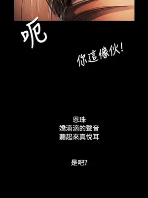 姊姊：蓮／我的姐妹 1-65話[完結]_011077