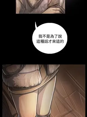 姊姊：蓮／我的姐妹 1-65話[完結]_008229