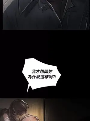 姊姊：蓮／我的姐妹 1-65話[完結]_005374