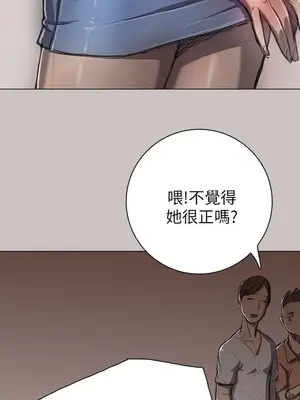 姊姊：蓮／我的姐妹 1-65話[完結]_002173