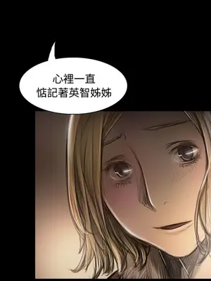 姊姊：蓮／我的姐妹 1-65話[完結]_008230