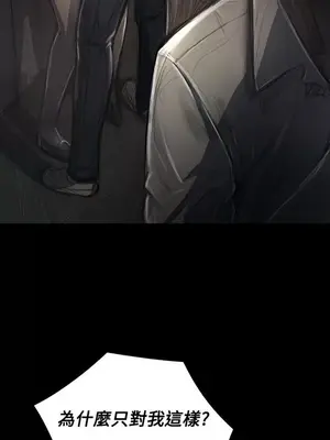 姊姊：蓮／我的姐妹 1-65話[完結]_005375